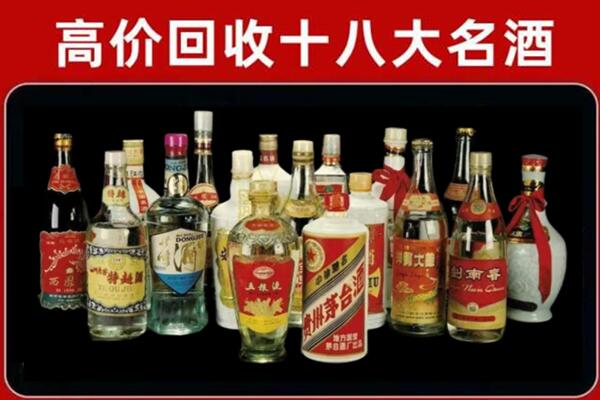 祁连县回收烟酒